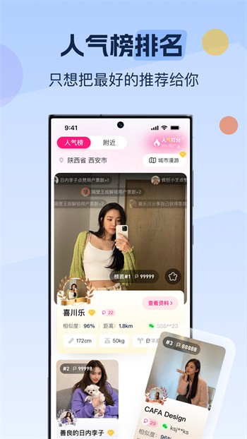 91草莓视频app免费下载app下载