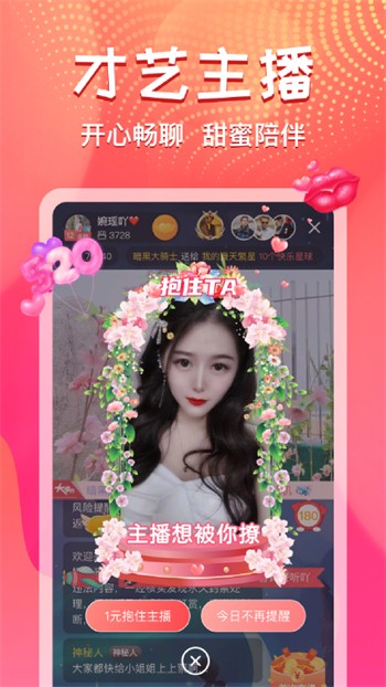 低端影视ddrs在线下载下载