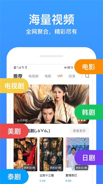 别告诉妈妈app下载安装下载