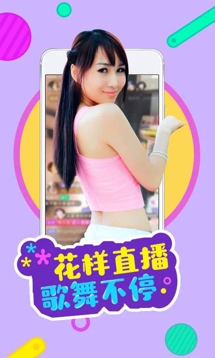 无敌神马琪琪观看影院在线完整版下载