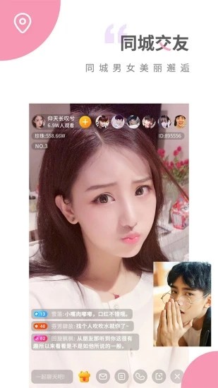 青苹果YY4480影院手机版下载地址下载