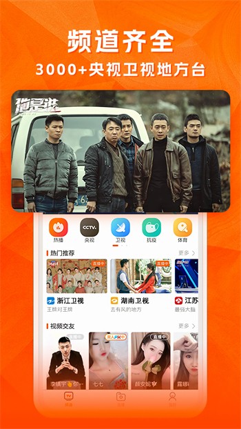 私密浏览器免费看片在线播放