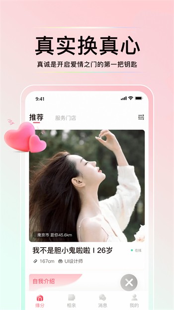小蝌蚪视频在线观看下载