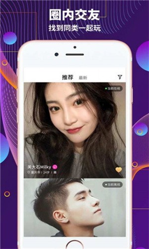 秋葵app官网下载入口免费ios精简版安卓下载
