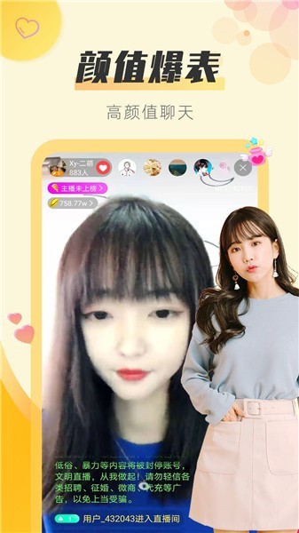 OnlyFans软件下载入口版下载