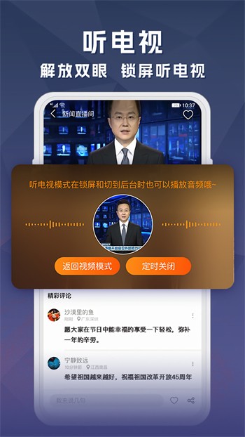 鱿鱼影视播放器下载入口最新版