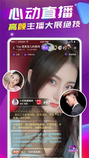 福利盒子手机看片播放器下载地址下载