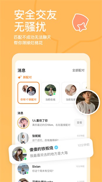 低端影视手机版免费下载本