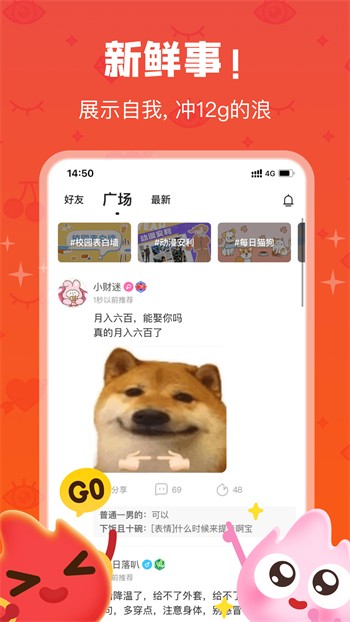 小白兔直播免费版下载