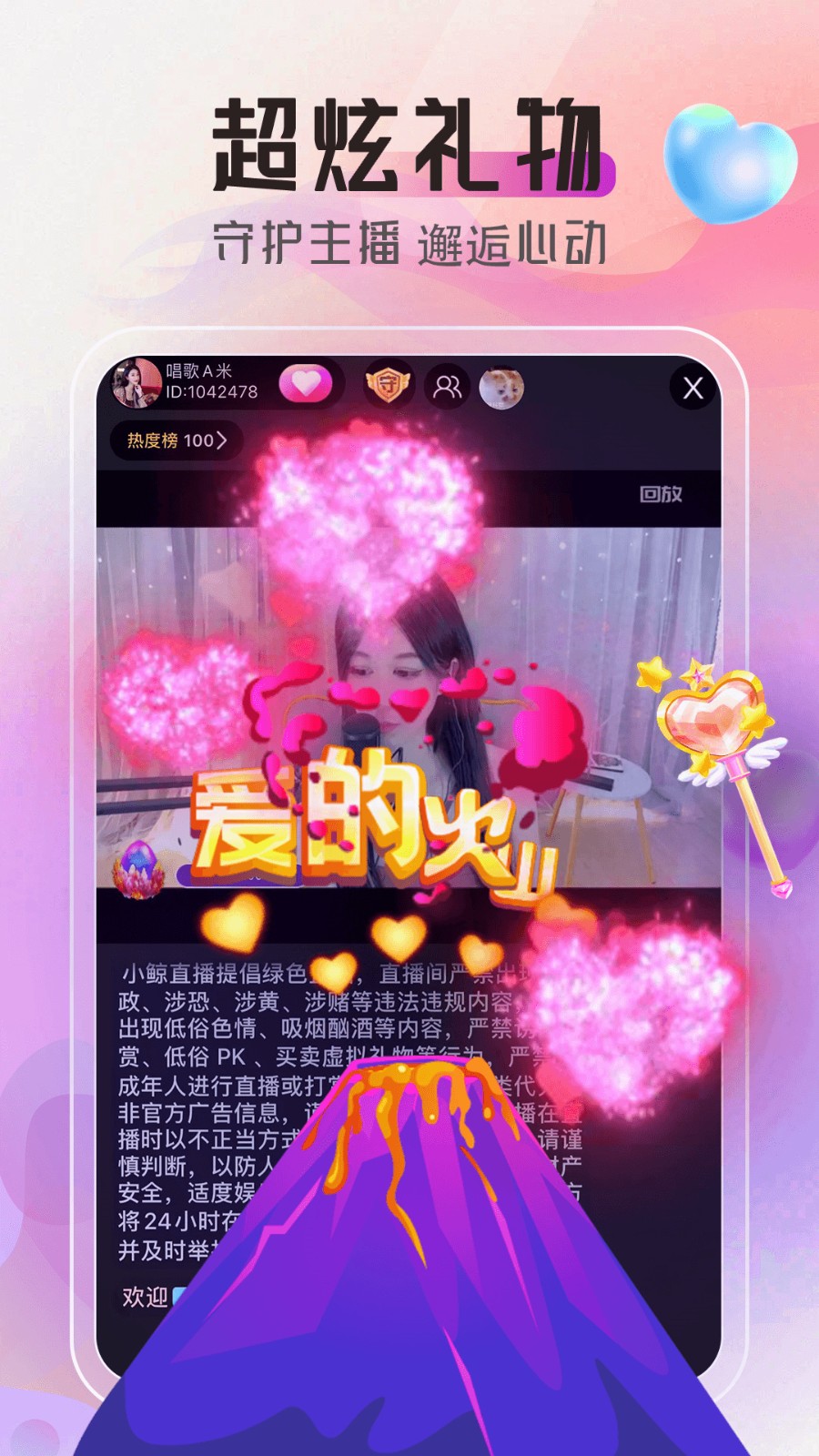 鱿鱼影视安装包在线下载