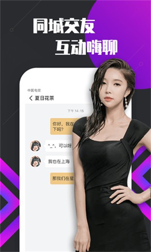 亚洲卡一卡二卡新区入口免费下载