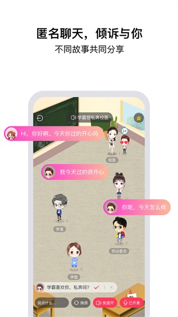 pr九尾狐正能量在线下载最新版本下载