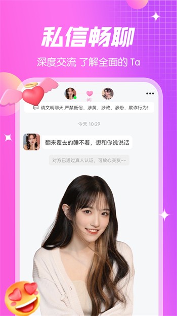 妖精视频软件下载安装下载