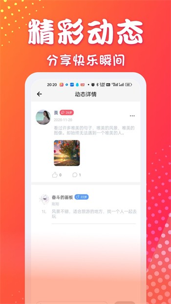 色鬼视频app老版下载大全