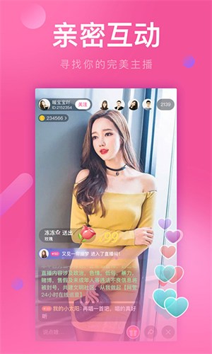 小仙女直播最新版