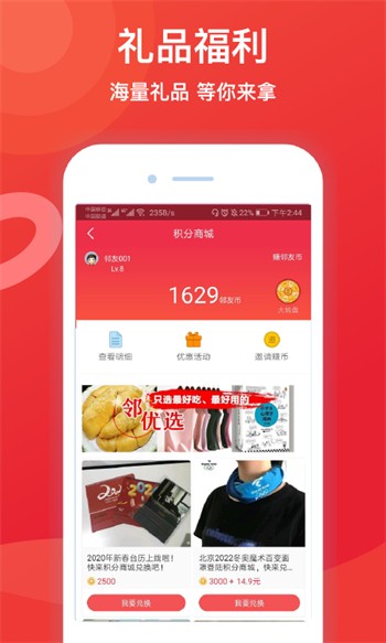 樱花影视软件下载地址下载