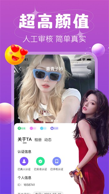 仙人掌视频app免费下载ios下载