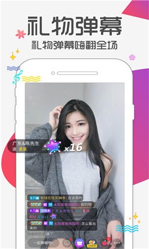 姐姐tv直播播放器免费下载免费版下载