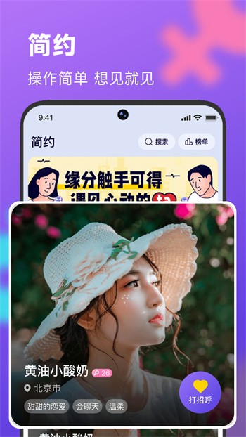 yy视频直播打扑克app点iOS版