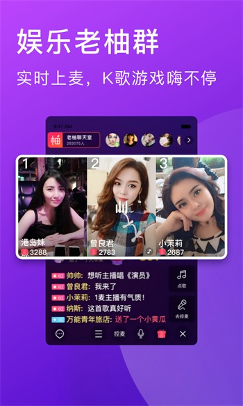 91香蕉app播放器在线下载下载