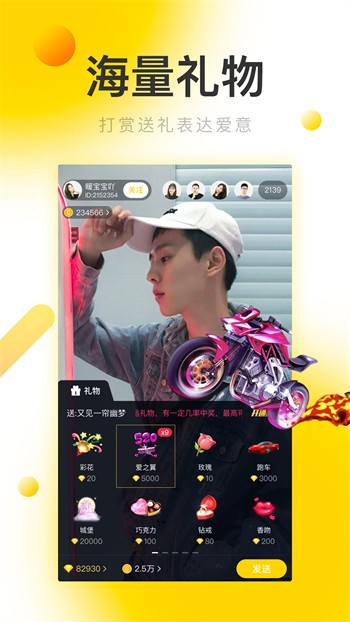 秋葵app下载安装ios无限看免费版下载