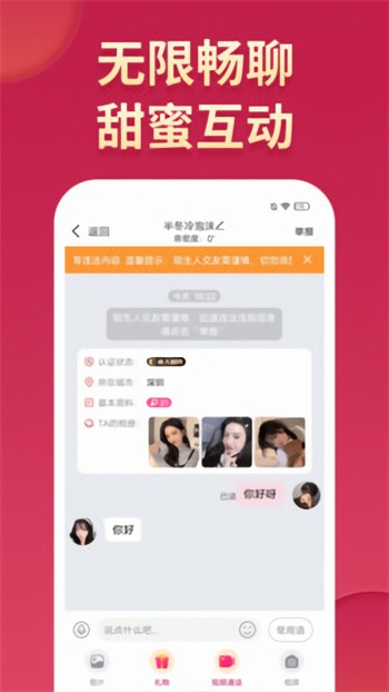 天堂官网在线资源网下载