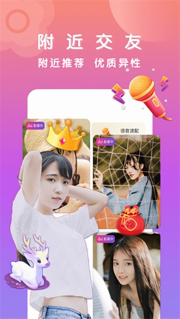榴莲直播232app下载进入窗口