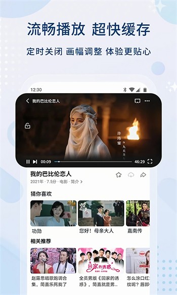 男生女生一起修修修安装包在线下载下载
