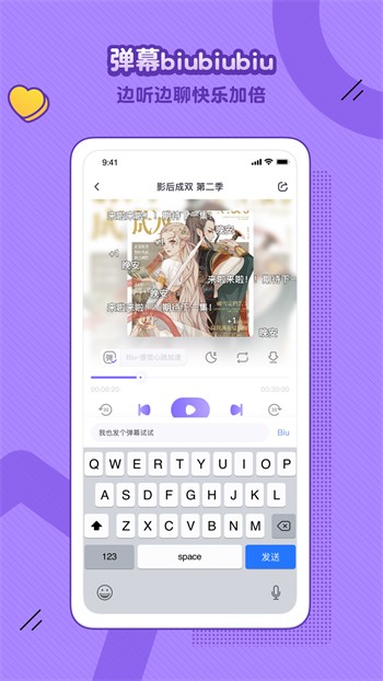 秋葵视频永久无限解锁版下载