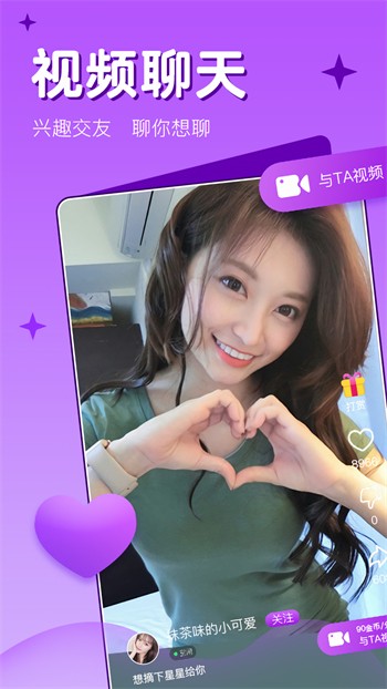 红杏直播最新版