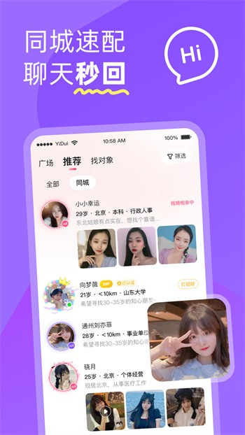 窝窝影院高清版app下载