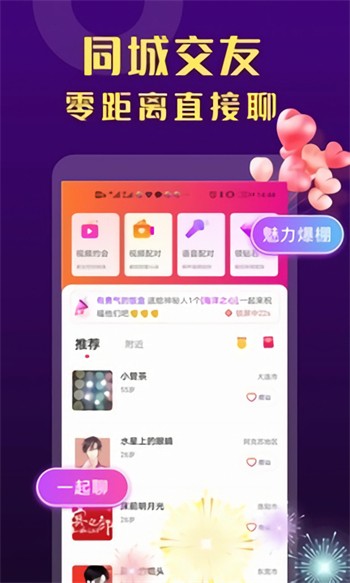 抖抈APP视频无限制版下载安装