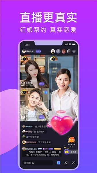 草莓香蕉视频app
