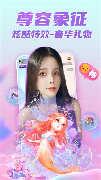 鱿鱼tv下载大全最新版本下载