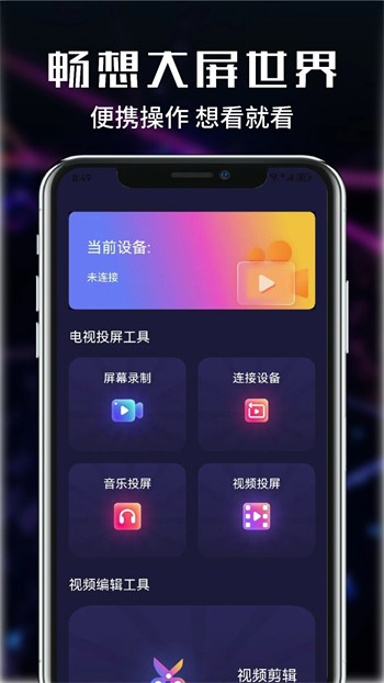 糖心app下载汅api免费新版app下载