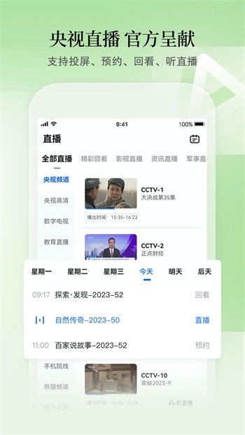 九幺在线2025新版下载入口下载