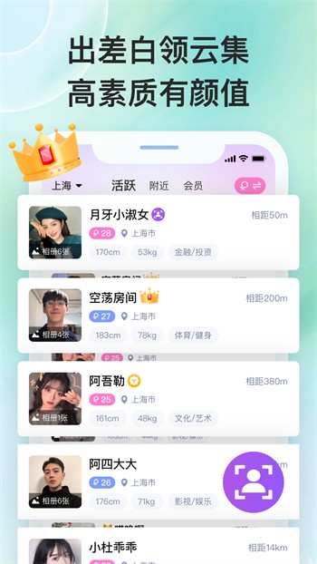 水果派apk在线下载下载