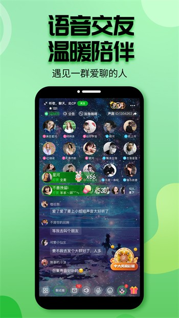 别告诉mama手机版在线下载下载