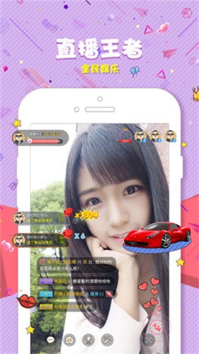 幸福宝app在线进入安卓版下载