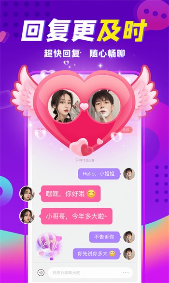 秋葵视频ios带你另眼看世界下载