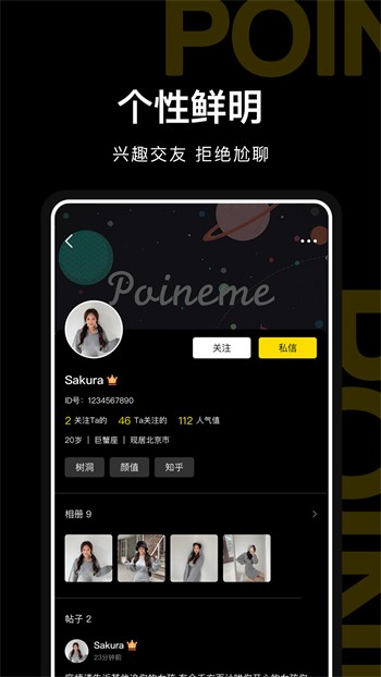 yy1111仙仙影院app免费版下载