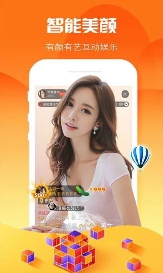 桃子直播软件免费版在线观看下载