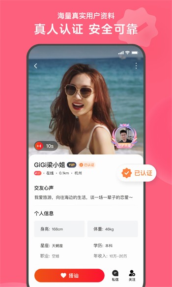 六夜正版播放器下载地址最新版下载