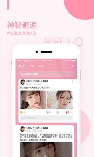 冈本视频1.4.3版本最新版下载