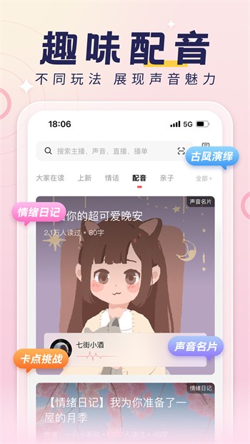 野花视频手机在线观看免费版
