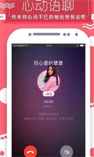 八戒,八戒电影在线看免费完整版国语下载