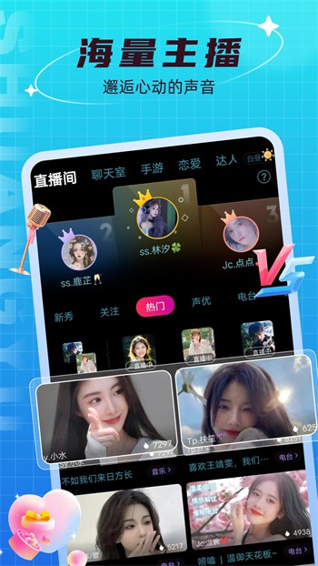 熊猫直播海外版app最新版下载