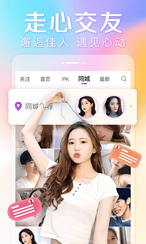 快猫短视频安装包免费下载免费版下载