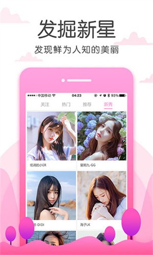 丝瓜视频直播app下载地址下载