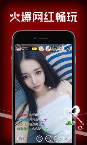 靠比视频软件免费下载app下载